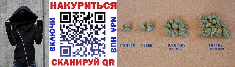 Что такое Северск Гашиш Кокаин A-PVP Конопля МЕФ