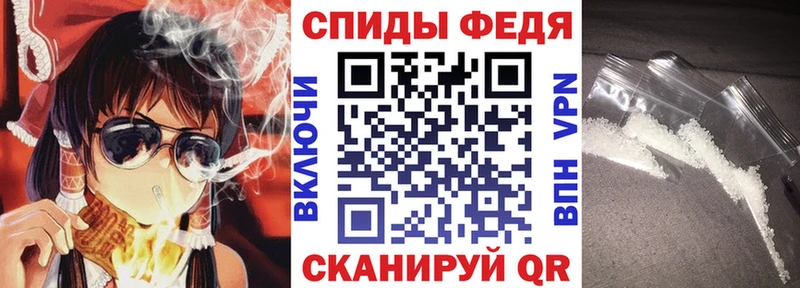 Амфетамин 97%  наркошоп  Северск 