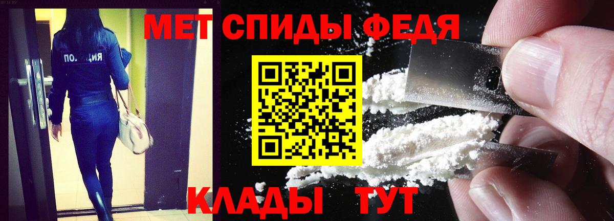 Северск  АМФЕТАМИН  Вход с VPN  Amphetamine 97% 