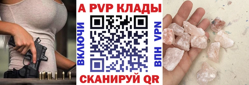 Alpha-PVP мука  сколько стоит  Северск 