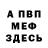 Кетамин VHQ Opss Life