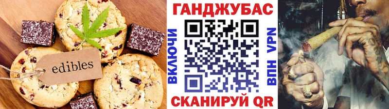 Cannafood конопля  Северск 