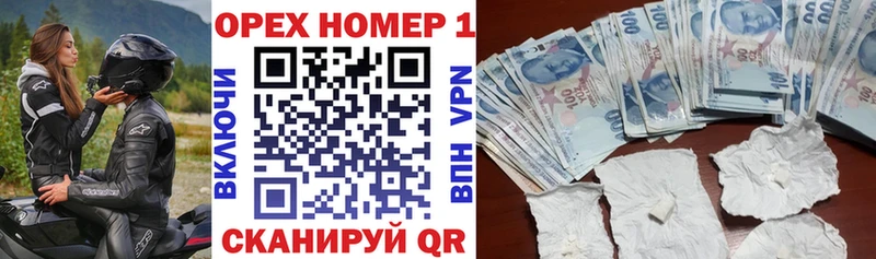 MEGA ссылка  Северск  КОКАИН 98% 