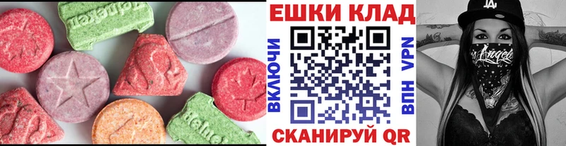 ЭКСТАЗИ 280мг  Северск 