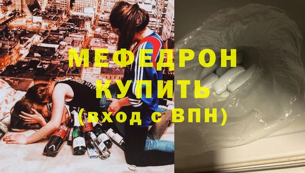 mdpv Богородск