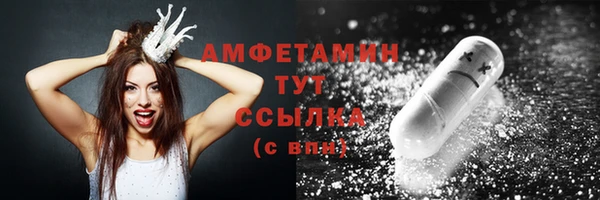 экстази Верея