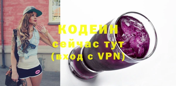 экстази Верея