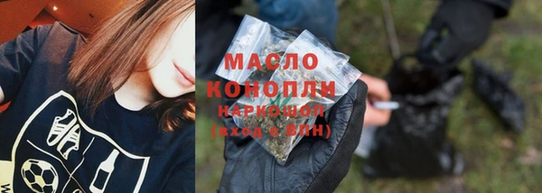 наркотики Верхний Тагил