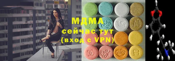 mdpv Богородск