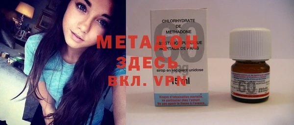не бодяженный Богородицк