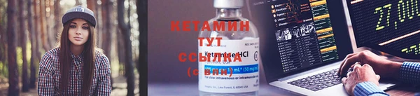 соль ск Богданович