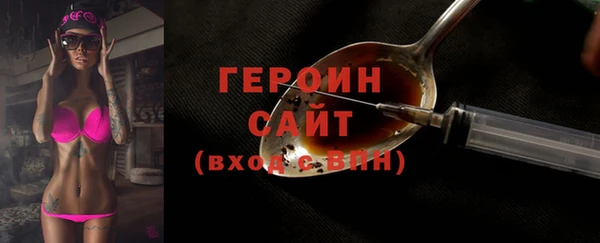 mdpv Богородск