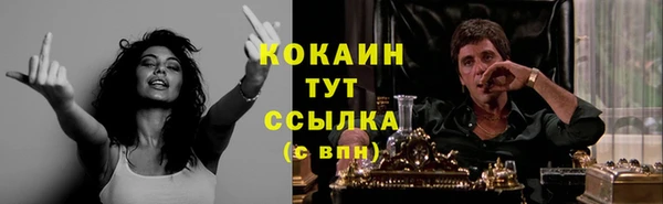 наркотики Верхний Тагил