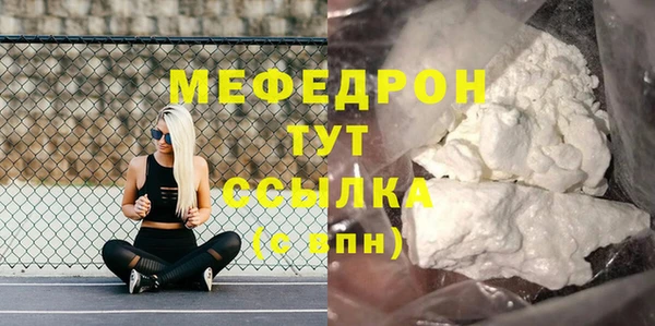 крисы Верхнеуральск