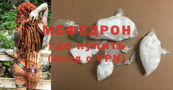 не бодяженный Богородицк