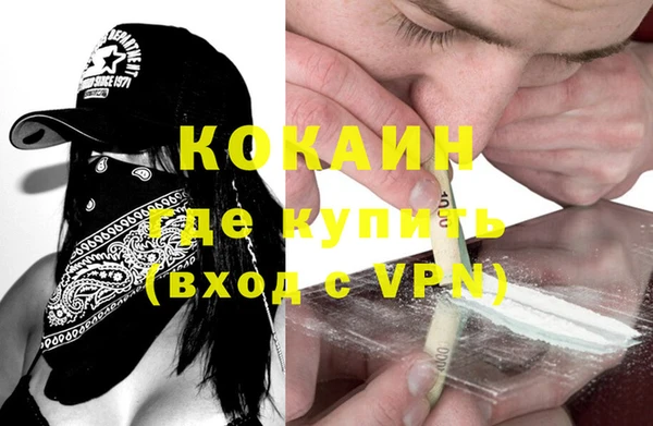 экстази Верея