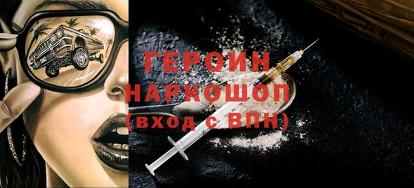 не бодяженный Богородицк