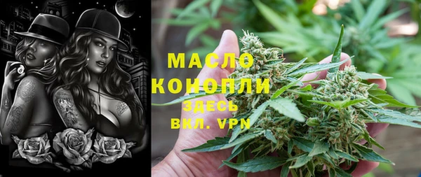 не бодяженный Богородицк