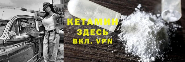 экстази Верея