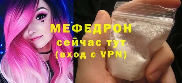 соль ск Богданович