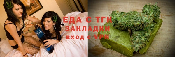соль ск Богданович