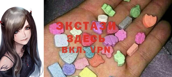 соль ск Богданович