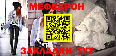 кокаин VHQ Можайск