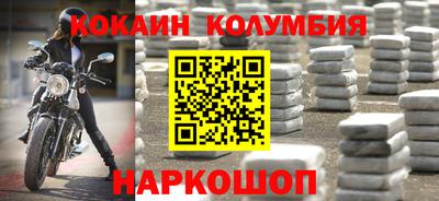 дистиллят марихуана Моздок