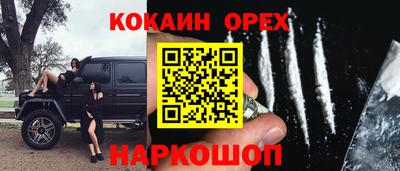 МДМА Можга