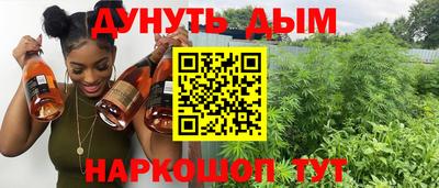 кокаин VHQ Можайск