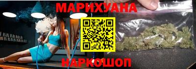 дистиллят марихуана Моздок
