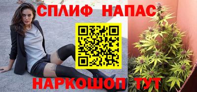 кокаин VHQ Можайск