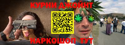 кокаин VHQ Можайск