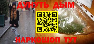 кокаин VHQ Можайск