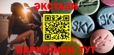 кокаин VHQ Можайск