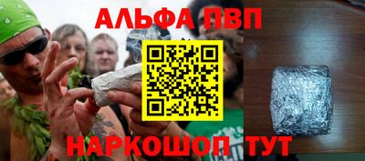 кокаин VHQ Можайск
