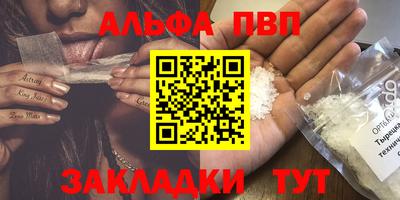 кокаин VHQ Можайск
