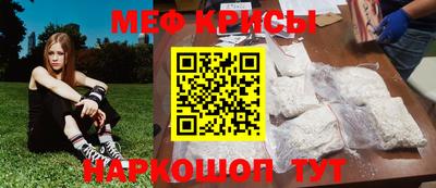 кокаин VHQ Можайск