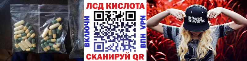 Лсд 25 экстази ecstasy наркотики omg как войти Северск