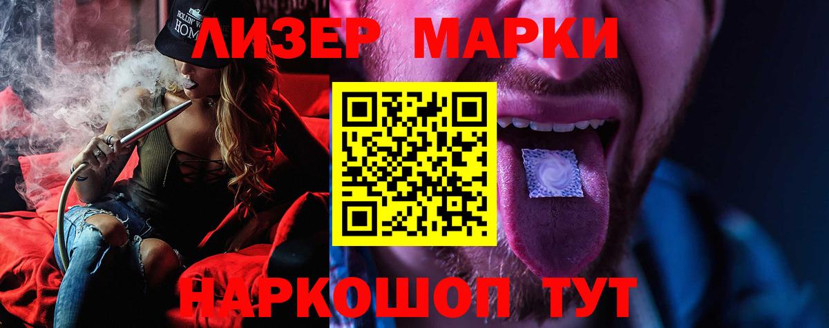 LSD-25 экстази ecstasy  Лсд 25 экстази кислота  Северск    зеркало  Вход с VPN 