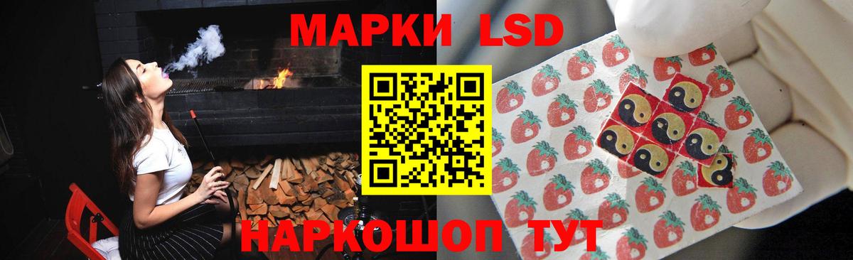 Лсд 25 экстази ecstasy Северск