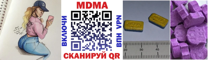 kraken сайт  Северск  MDMA Molly 