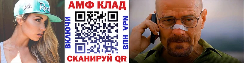 даркнет наркотические препараты Северск Метамфетамин витя