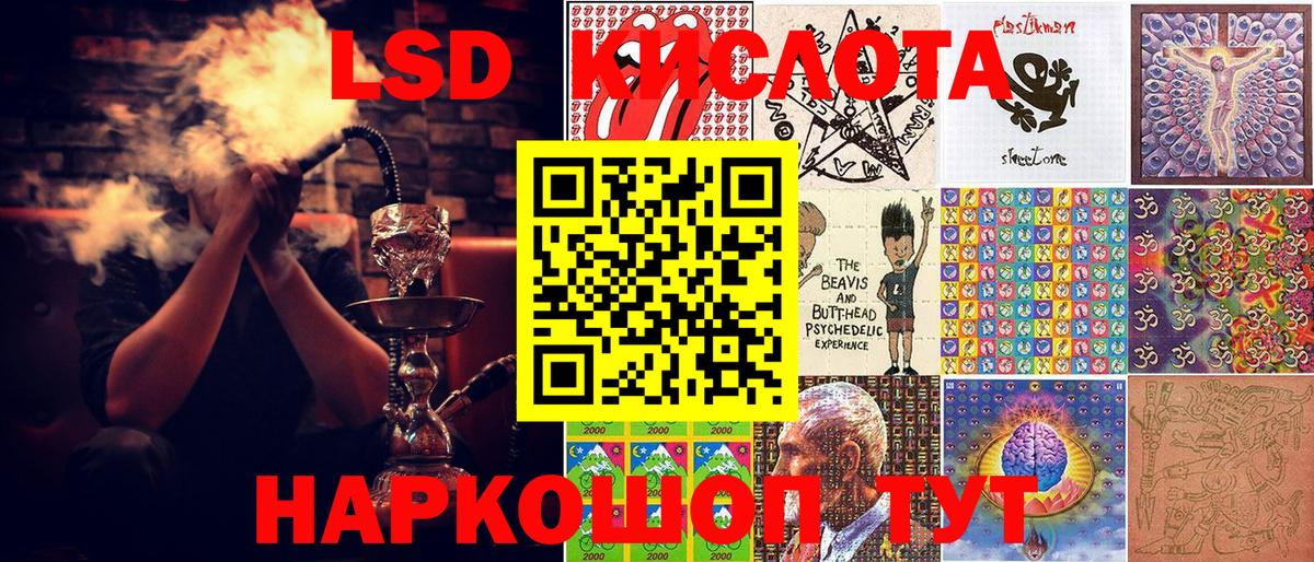 Северск  Наркотические марки  Вход с VPN  Наркотические марки 1,8мг 
