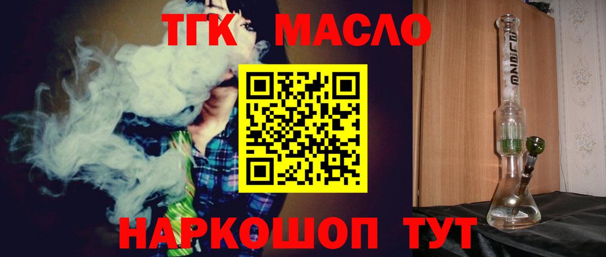 Северск  ГАШ  Кокаин  Вход с VPN  МЕФ   Купить наркотики цена  Бошки Шишки  НБОМе 