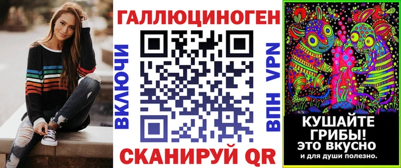 Галлюциногенные грибы Magic Shrooms  darknet наркотические препараты  Северск  где продают наркотики 