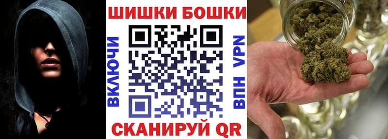 Шишки марихуана Bruce Banner  Северск 